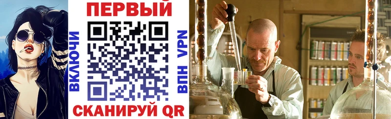 Купить закладки  Отрадная  АМФ VHQ 