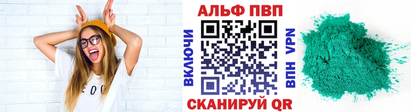 APVP мука  Купить закладки  Отрадная 