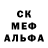 COCAIN Колумбийский Meota Meow