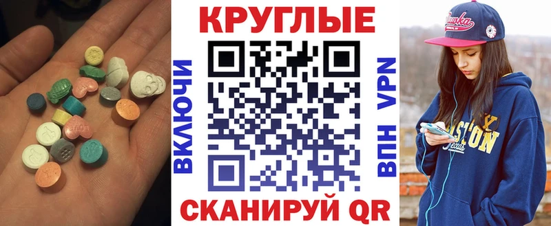 Купить закладки  Отрадная  Экстази диски 