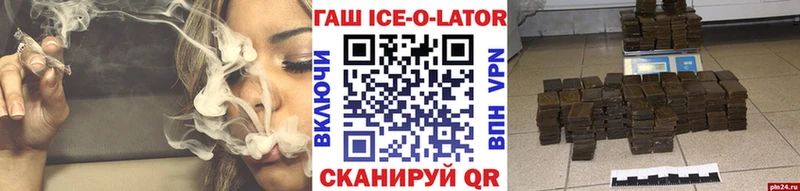 Купить  Отрадная  ГАШ VHQ 