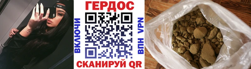 Купить где  Отрадная  ГЕРОИН VHQ 