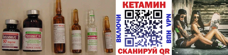 Кетамин ketamine  Купить где  Отрадная 