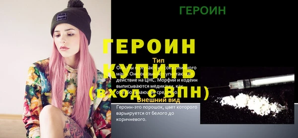 мефедрон Лагань