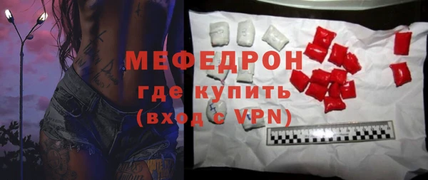 молекула духа Лабытнанги