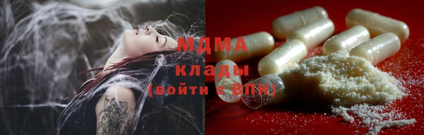COCAINE Лиски