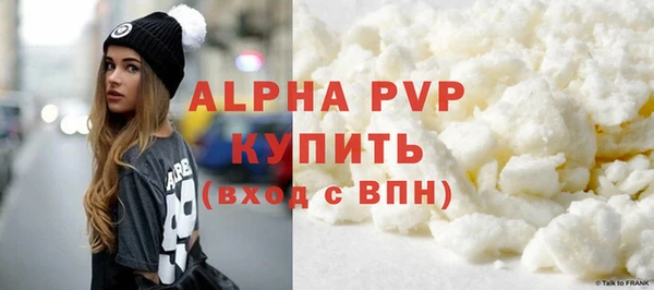 мефедрон Лагань