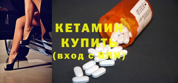 молекула духа Лабытнанги