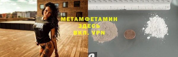 мефедрон Лагань