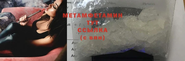 молекула духа Лабытнанги