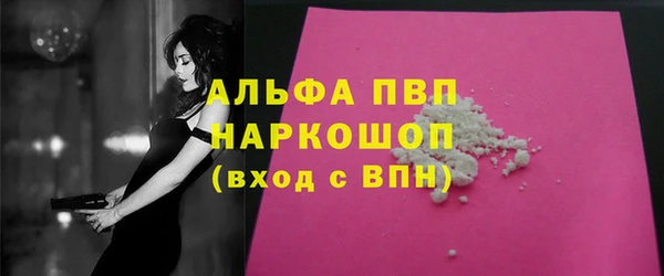 COCAINE Лиски