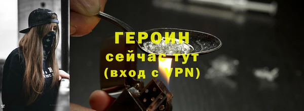 COCAINE Лиски
