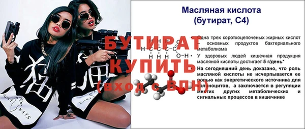 прущая мука Ладушкин
