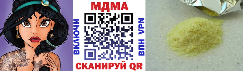 MDMA Molly  Купить  Отрадная 