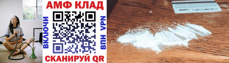 Метамфетамин Methamphetamine  Купить закладки  Отрадная 