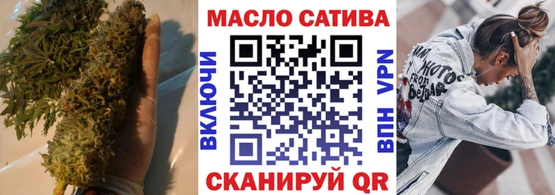 Дистиллят ТГК вейп  Купить  Отрадная 